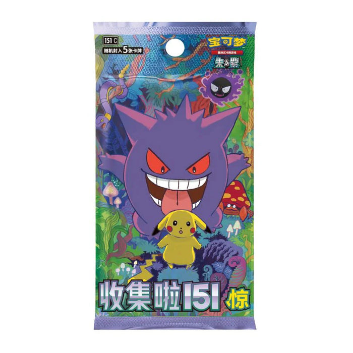 Pokémon - 151 Surprise Slim Booster Box - Chinese