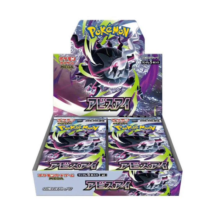 Pokémon Abyss Eye (m5) - Japanese Booster Box