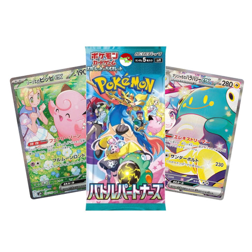 Japanese Booster Pack TonysRips Japanese Booster Pack TonysRips