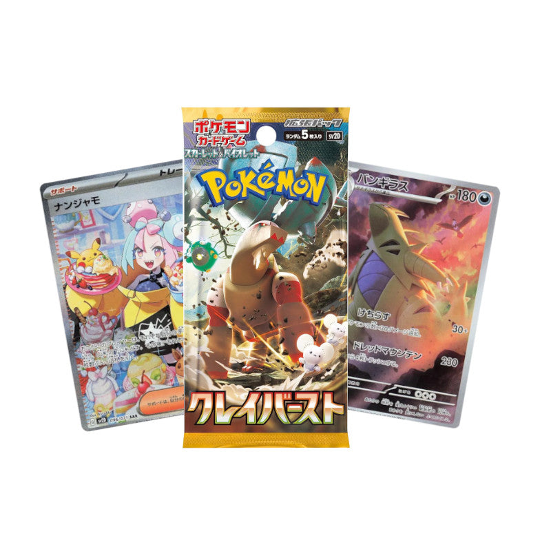 Pokémon Clay Burst (sv2D) - Japanese Booster Pack — TonysRips