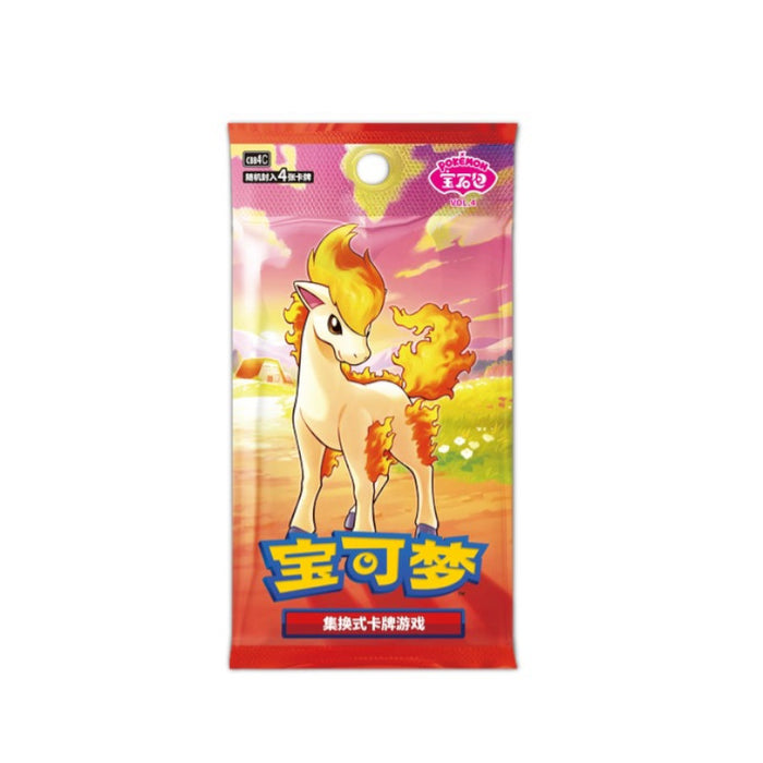 Pokémon - Gem Pack Vol.4 - Simplified Chinese Booster Box