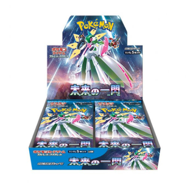 Pokémon Future Flash (SV4m) - Japanese Booster Box
