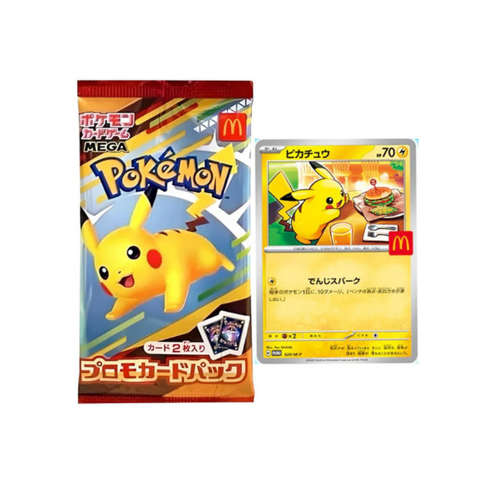Pokémon 2025 Pikachu 020/M-P McDonald's Promo [PACK]