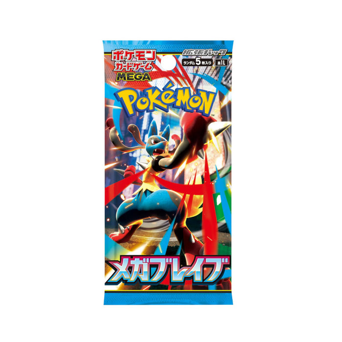 Pokémon Mega Brave (m1l) - Japanese Booster Packs