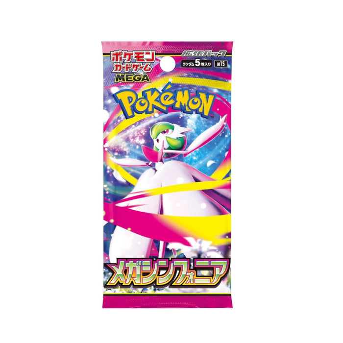 Pokémon Mega Symphonia (m1s) - Japanese Booster Pack