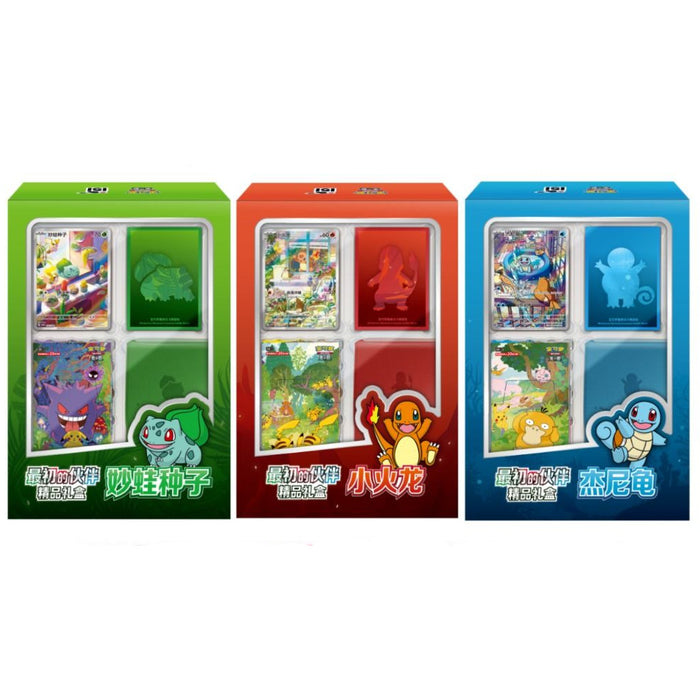 Pokémon - 151 First Partner - Simplified Chinese Premium Gift Box - Bulbasaur, Charmander & Squirtle