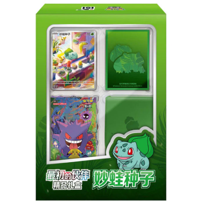 Pokémon - 151 First Partner - Simplified Chinese Premium Gift Box - Bulbasaur, Charmander & Squirtle