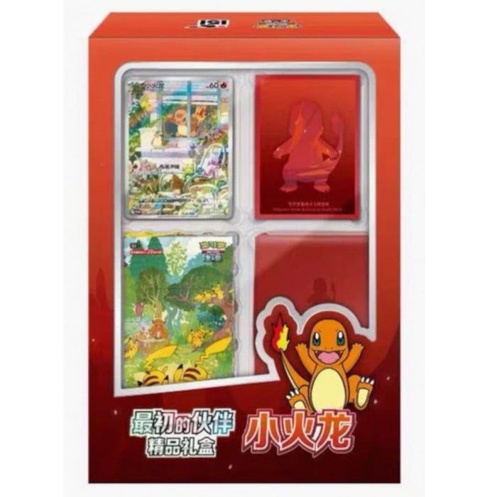 Pokémon - 151 First Partner - Simplified Chinese Premium Gift Box - Charmander