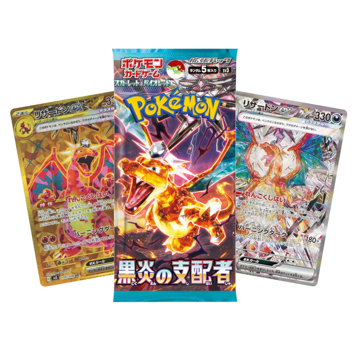 Pokémon Ruler Of The Black Flame (SV3) - Japanese Booster Pack