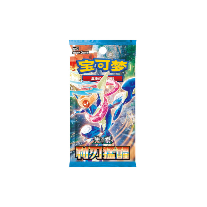 Pokémon - Savage Blade Awakening Chinese Booster Box