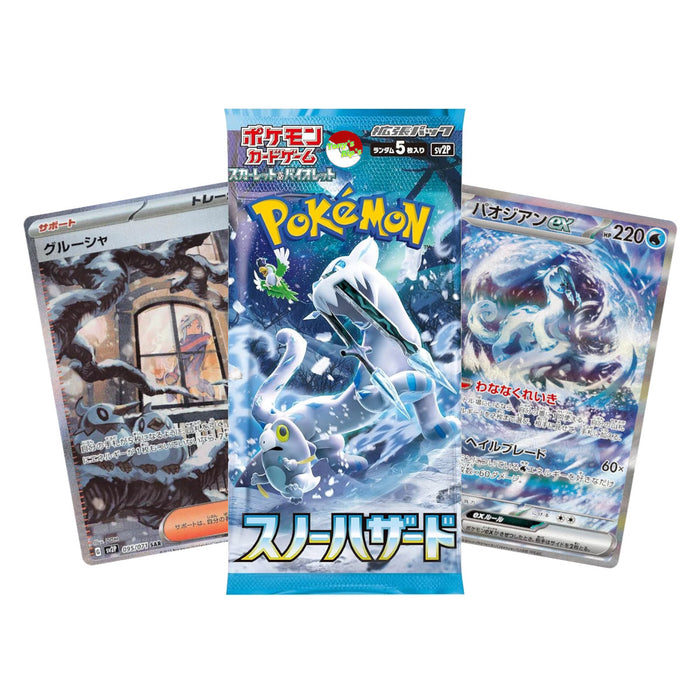 Pokémon Snow Hazard (SV2P) - Japanese Booster Pack