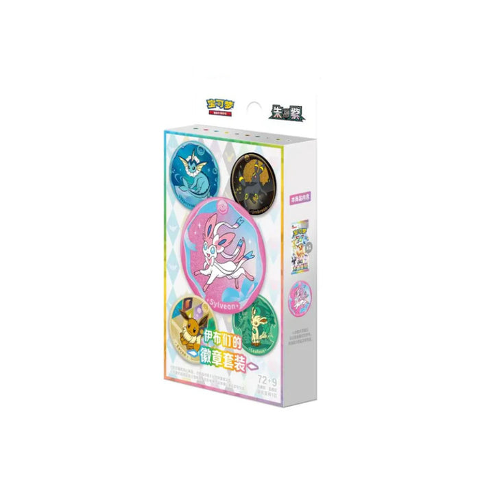 Pokémon - Terestral Grand Gathering - Blind Badge