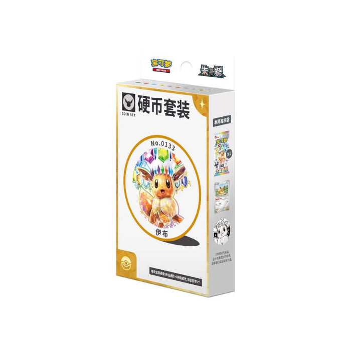 Pokémon - Terestral Grand Gathering - Coin