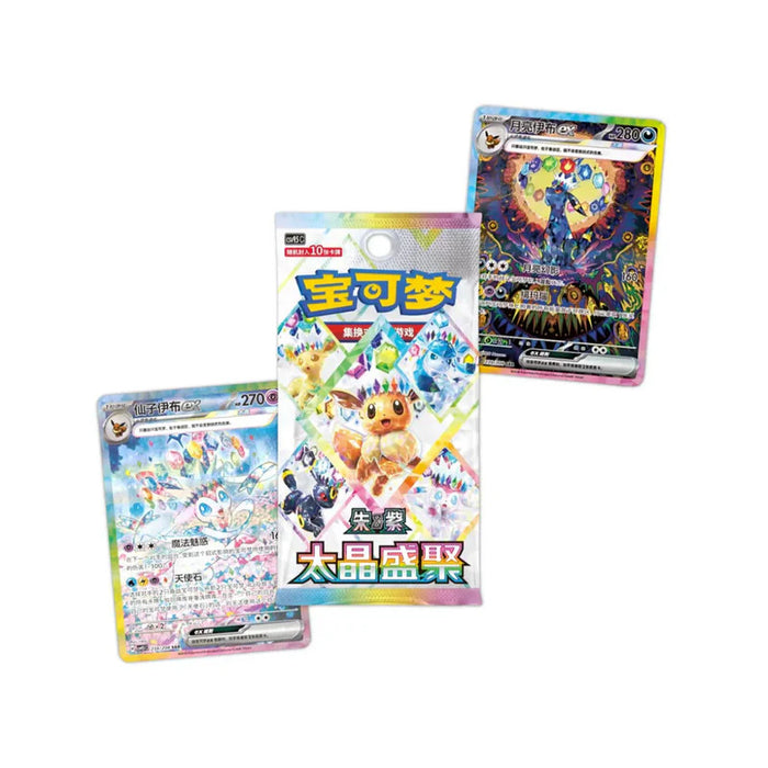Pokémon - Terestral Grand Gathering - Chinese Booster Box