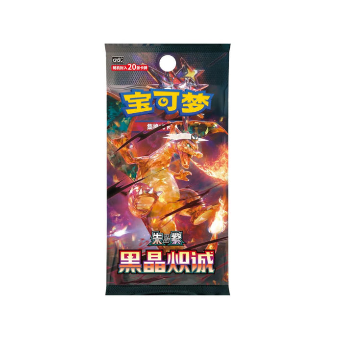 Pokémon - Dark Crystal Blaze Chinese Booster Box