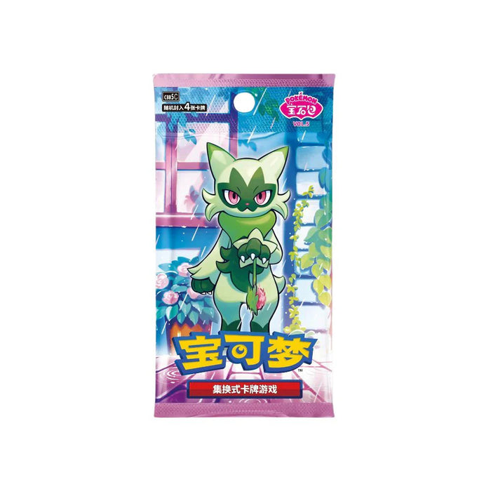 Pokémon - Gem Pack Vol.5 - Simplified Chinese Booster Box