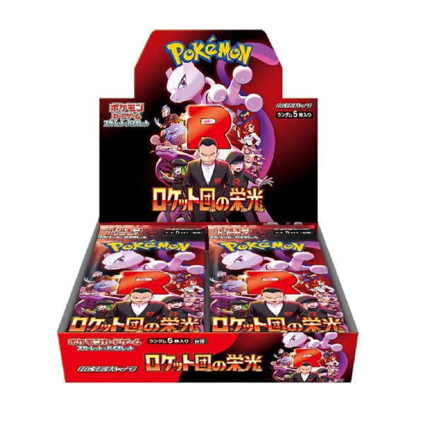 Pokémon Glory of Team Rocket (SV10) - Japanese