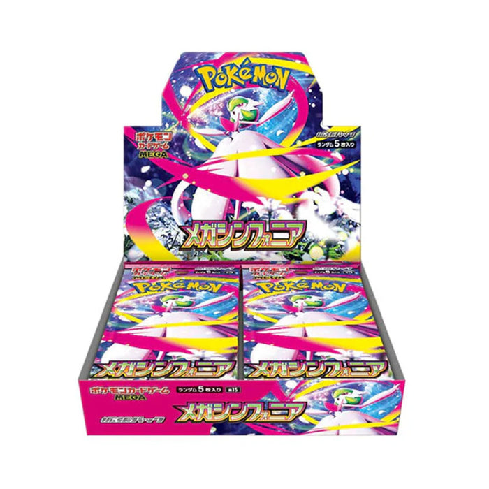 Pokémon Mega Symphonia (m1s) - Japanese Booster Box
