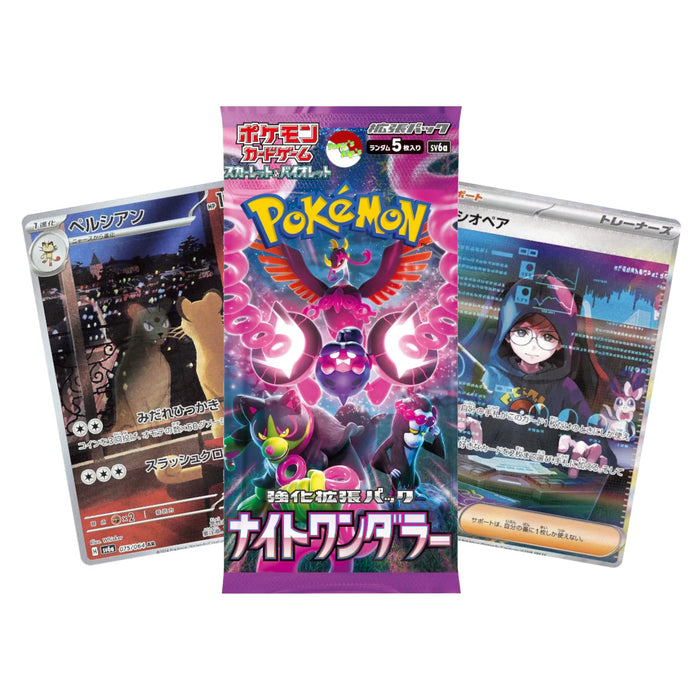 Pokémon Night Wanderer (SV6a)- Japanese Booster Box